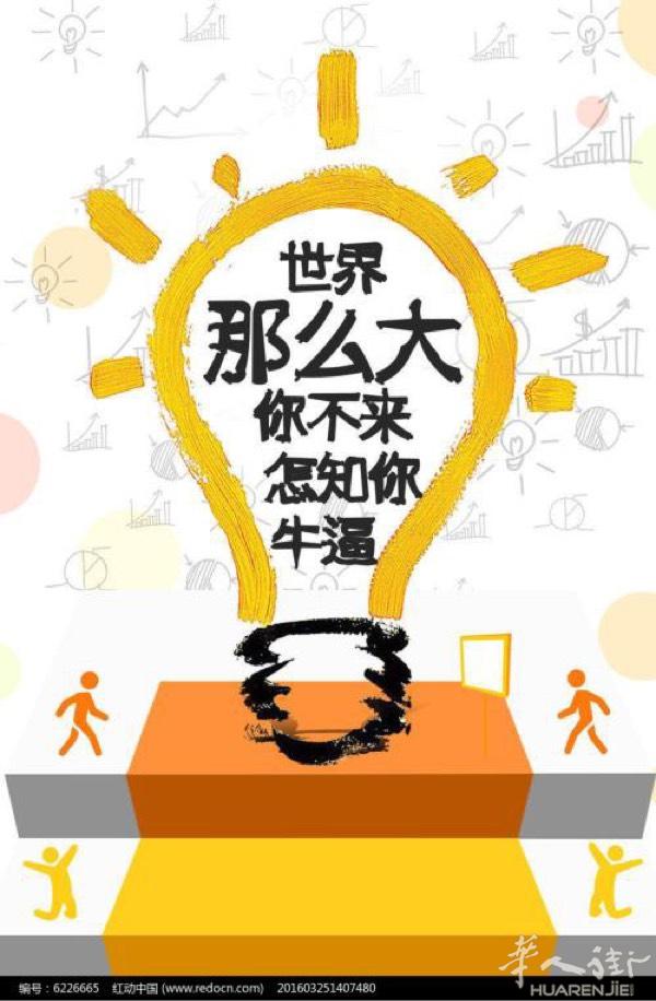 急招俩夫妻（要么一个女的）年龄不超过40岁
本人在