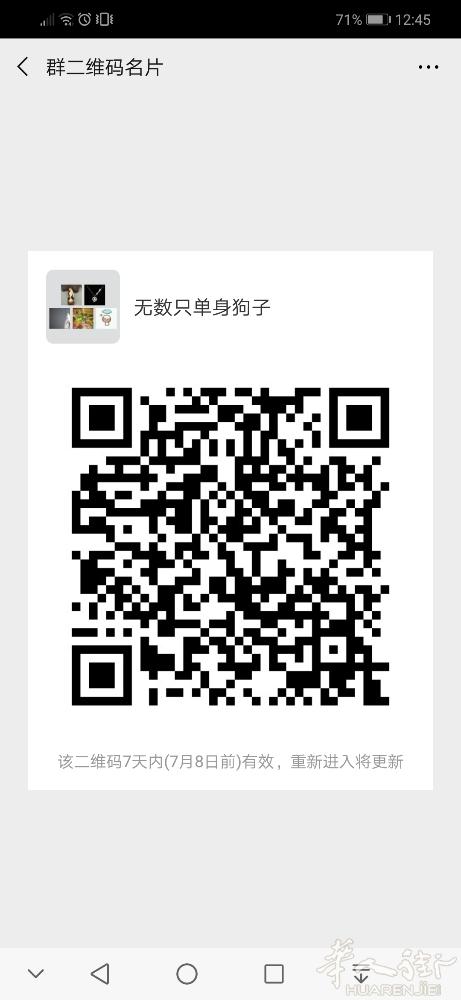 找对象。非诚勿扰。
