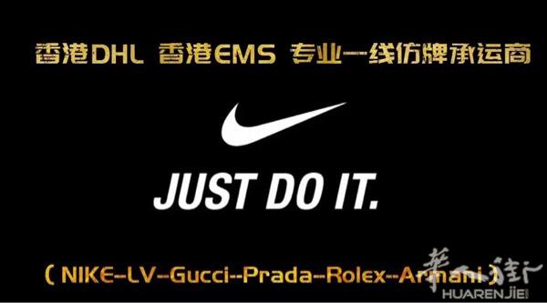 中国➡️寄西班牙双清渠道仿牌 食品化妆品
