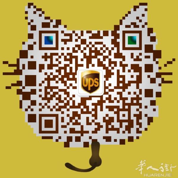 中国➡️欧洲专线可走仿牌食品化妆品
