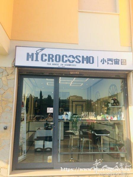 Scandicci中心店铺转让