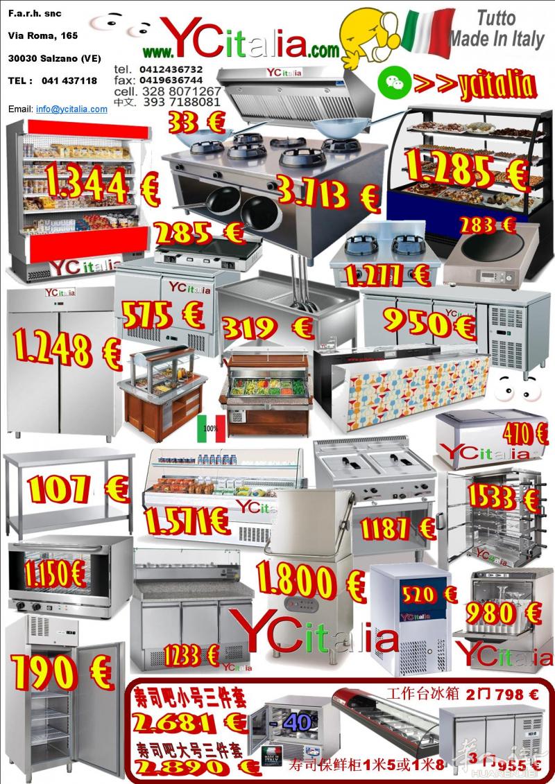 https://www.ycitalia.com,意大利境内包邮包邮包邮