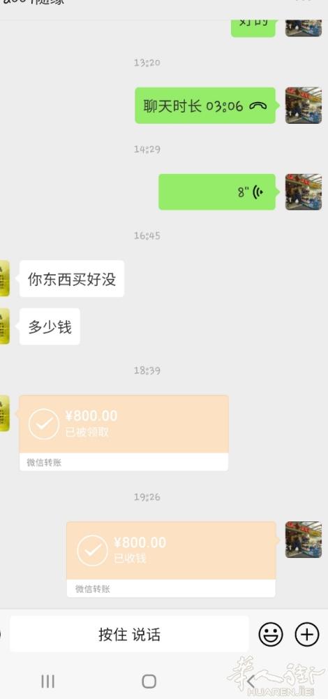 现在客户什么都会买!只要有需求我们都会尽力办到!最近由于小程序设置有问题凡是货款
