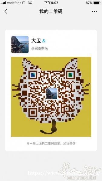 罗马便宜出租车3778860267