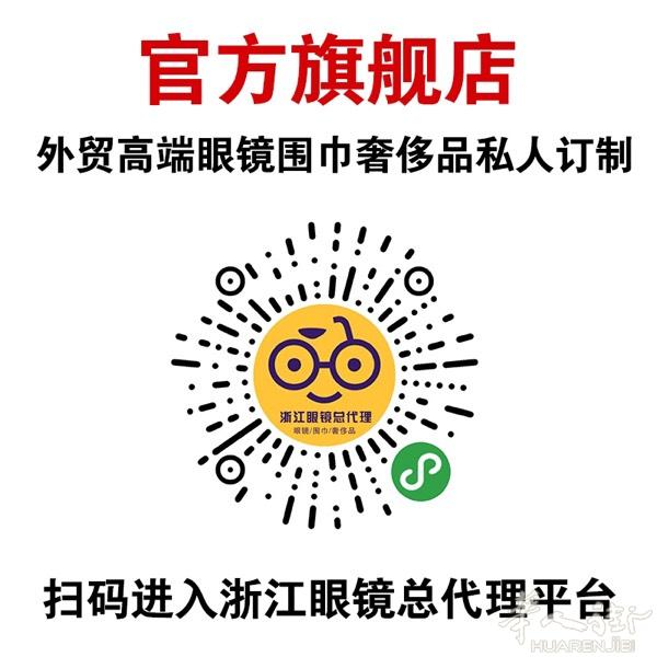 本人男80年，从事微商行业，电子商务平台。想找个女