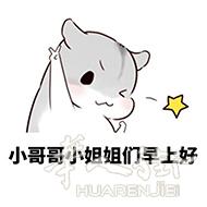 美腻的小姐姐,帅气的小哥哥看过来