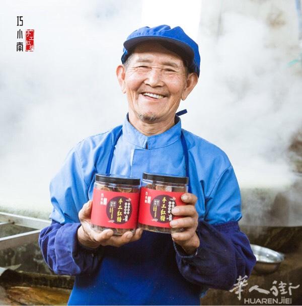 纯手工红糖