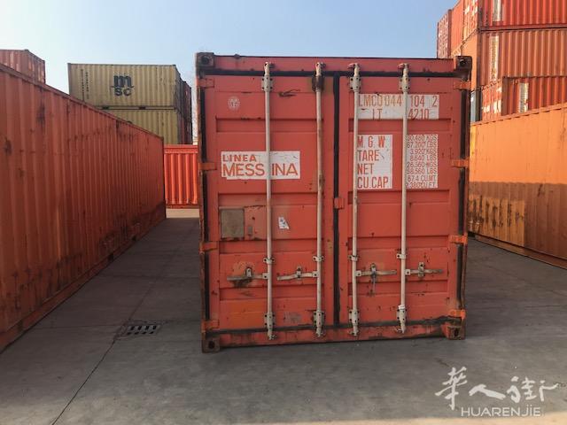 集装箱