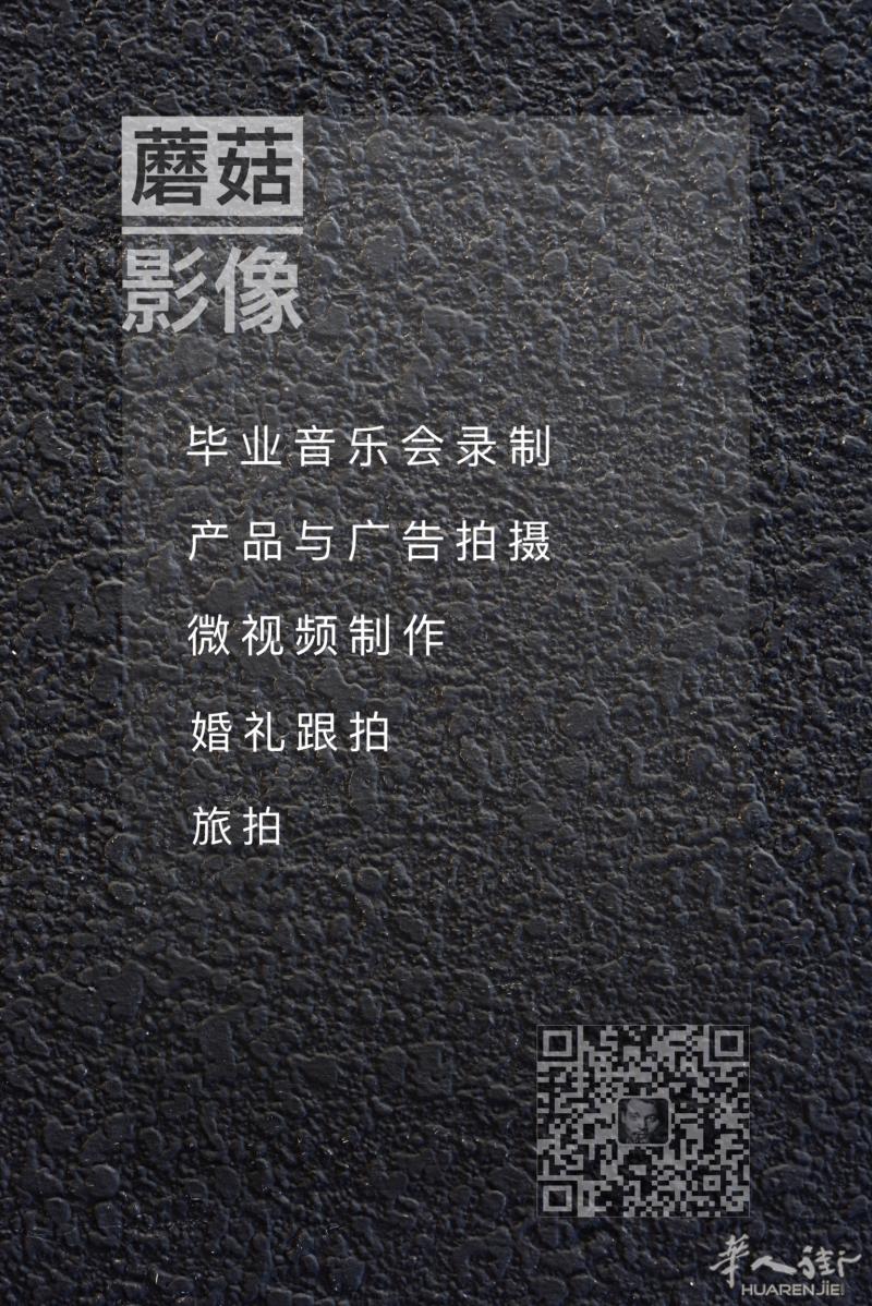 私人定制旅拍，MV视频录制