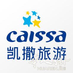 凯撒旅游意大利 - 意大利/欧洲地接- 全球大巴团团，定制团组，邮轮，公务【招代理旅行社】