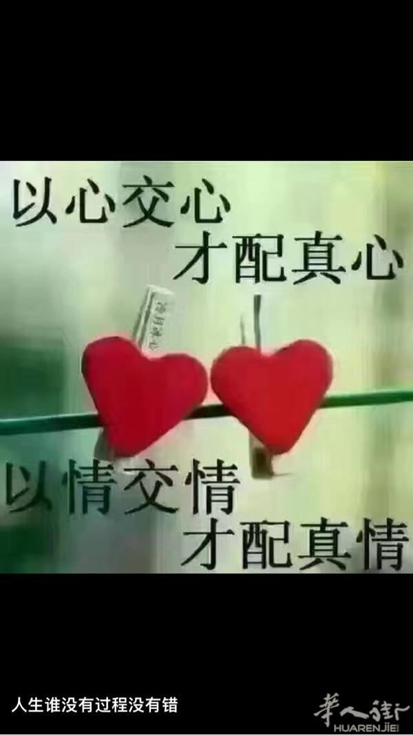 本人男想找个35的到42之间女士过生活希望是浙江一