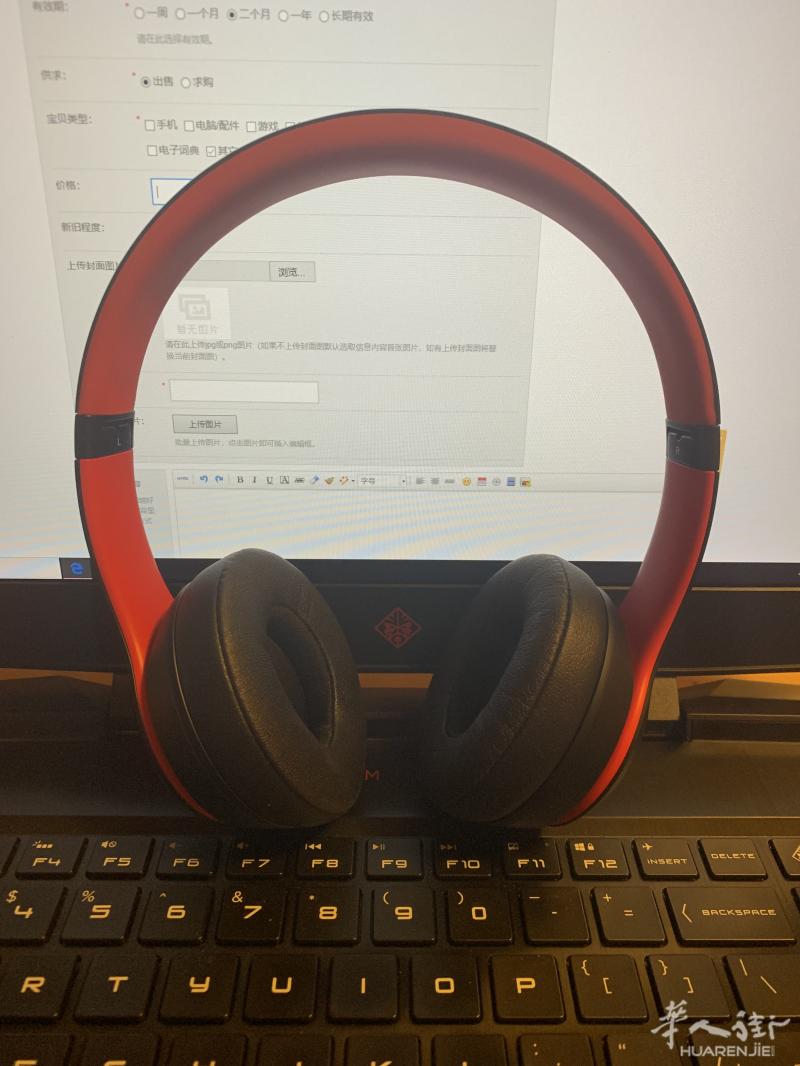 【耳机】Beats Solo3 红黑款无线耳机出手