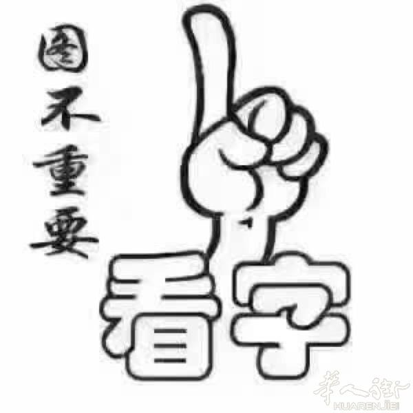 有缘千里来相会