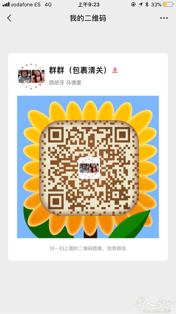 日韩直邮小代购，全部直邮～。        面膜一