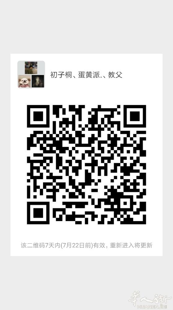 意大利闲聊哈