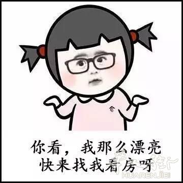 紧邻地铁7号线、未来地铁14号线的花园小区,再观望就没有啦!