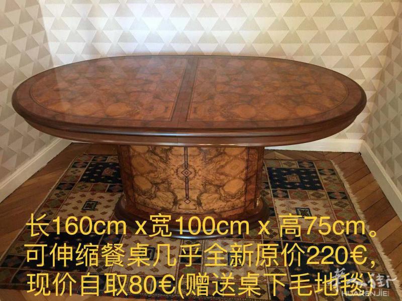 古典饭桌 和 大理石小餐桌 .....(低价出售)