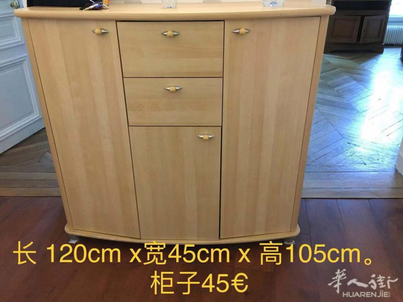 镜子鞋柜  和 多功能柜.......(低价出售)