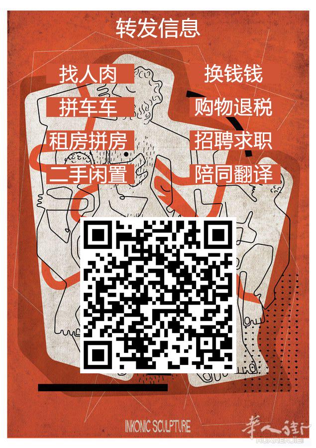 帮找房租房