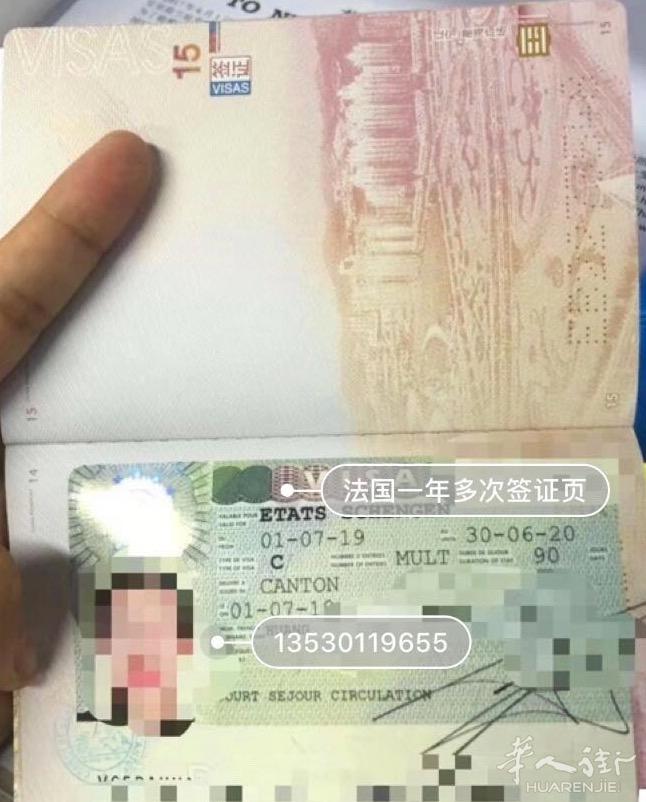 德国签证 申根签证 一手操作 代送或者保签均可