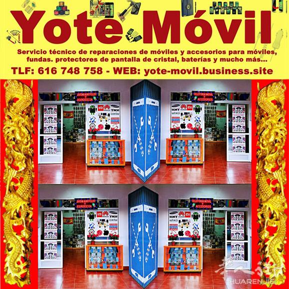 科尔多瓦手机维修店