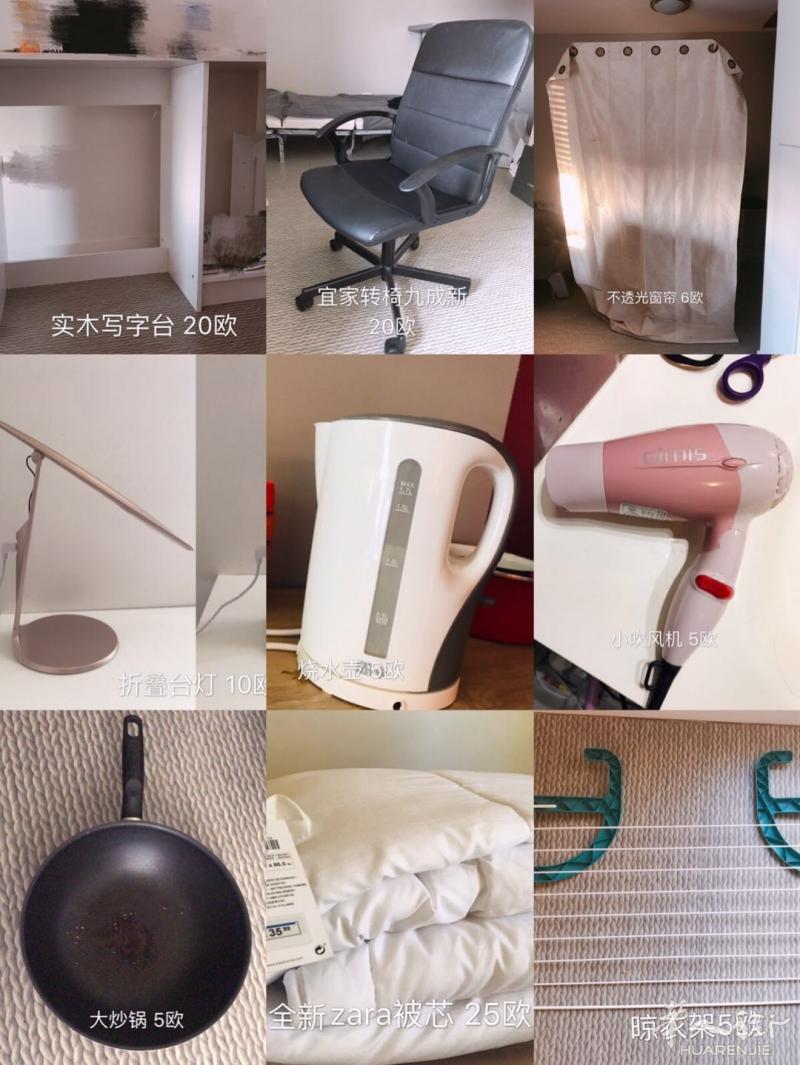 回国出转椅开瓶器台灯网线无线信号放大器计算器洗衣液等