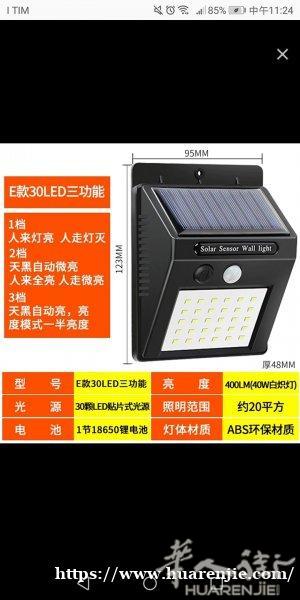 预定出售太阳能庭院灯