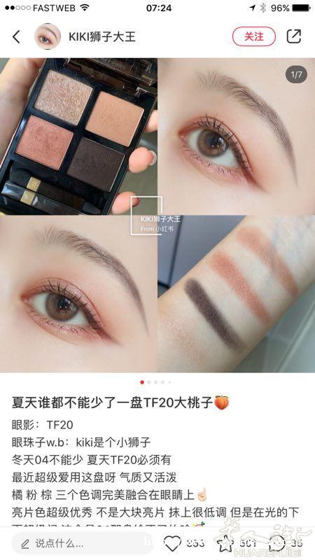 大牌护肤品化妆品 香水七折