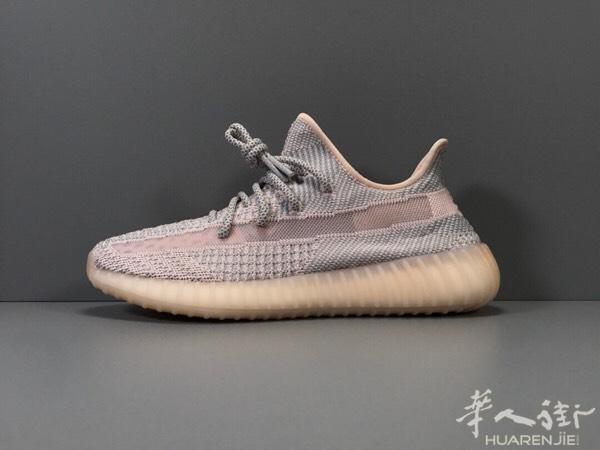 Yeezy 350 V2 粉天使，正品品质，中国代