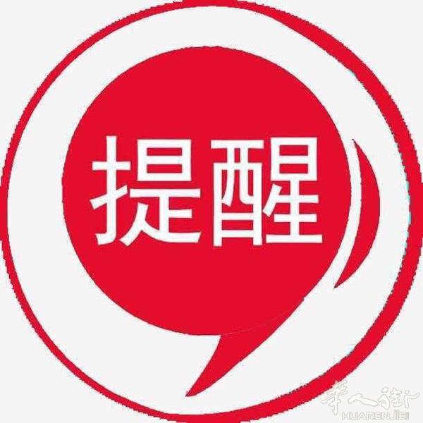 iolo 市中心🈶️一个空房，一个人住可以烧方便