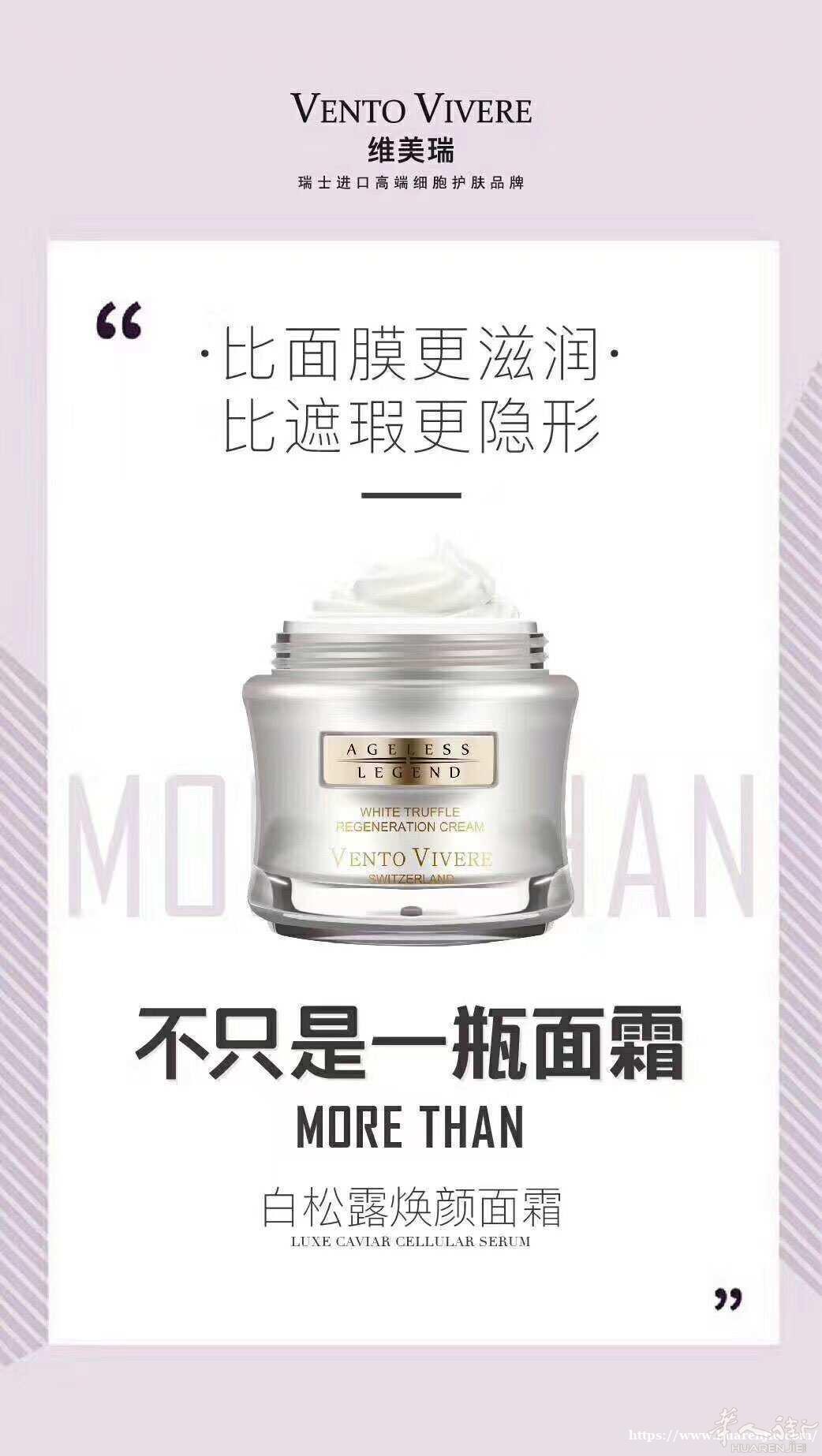 低价处理进出口中高档护肤品，保健品