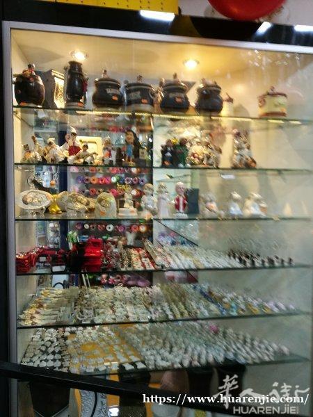 店面出售