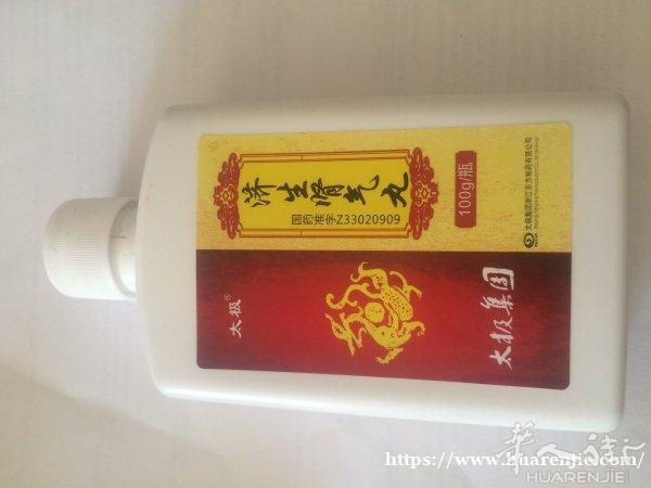出售医疗药品