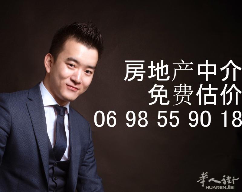 徐先生 (Xavier Xu) - 巴黎房产专家，免费估价，助您轻松卖房！
