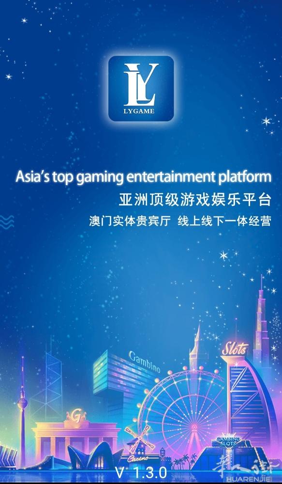 励阳太阳城！！亚洲顶级的娱乐平台！！
有信誉，有保障.关于本网站有任何疑问可前去