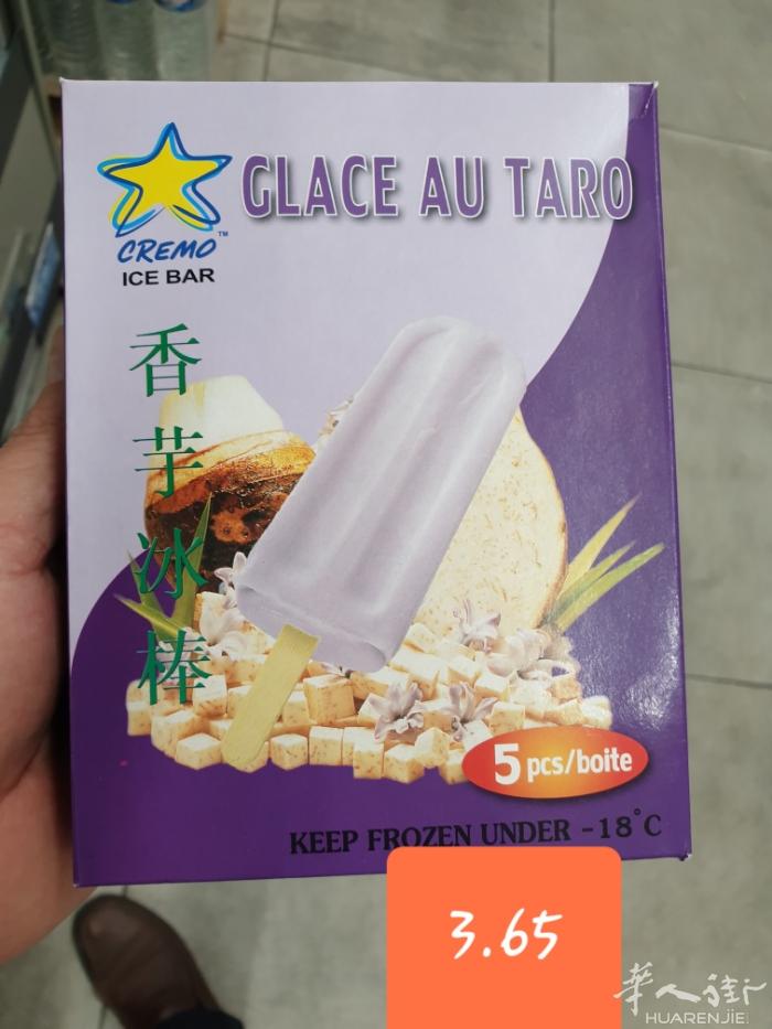 夏日炎炎来一盒冰凉透心的中国特色口味的雪糕吧!味美消暑解渴！各种早点美食持续优惠