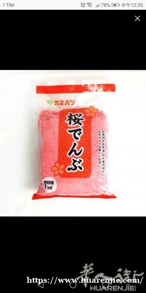 出售寿司樱花粉，鱼松粉