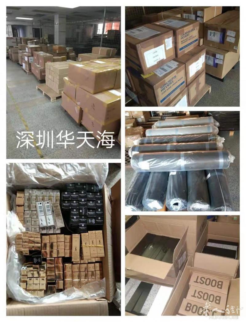 西班牙--香港--大陆保税清关