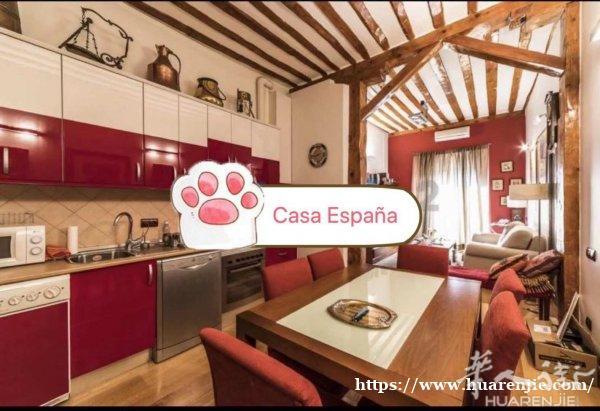 市中心callao 单身公寓出租