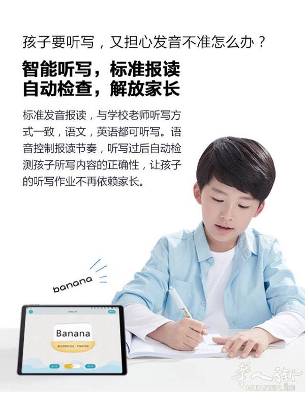 出售人工智能学习机 微信联系jian1238060