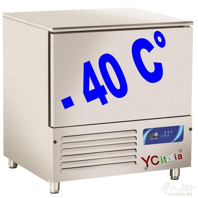 速冻机5层-18度1200欧元+IVA包邮，-40度 1599+IVA包邮详情请电话联系