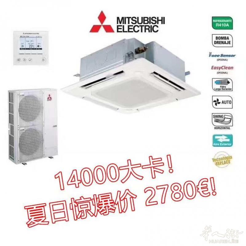 出售特价三菱空调