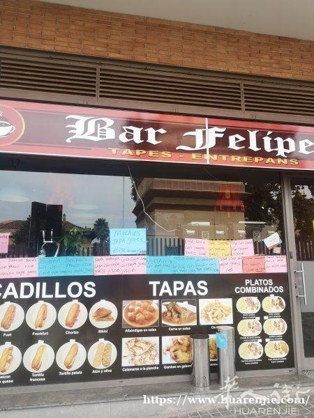酒吧转让或出售店面