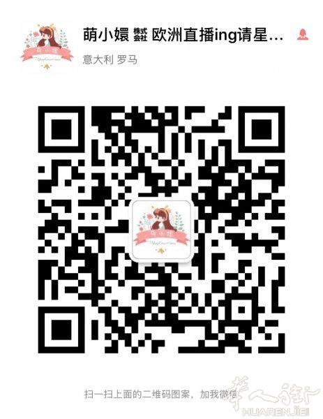 8.1回北京