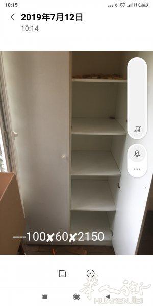 白色大衣柜让