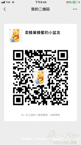 米兰翻译小朱，值得信赖的翻译！