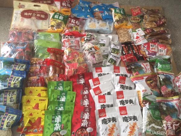 🔊提供中国至全球各地 物流运输快递配送 服务！
