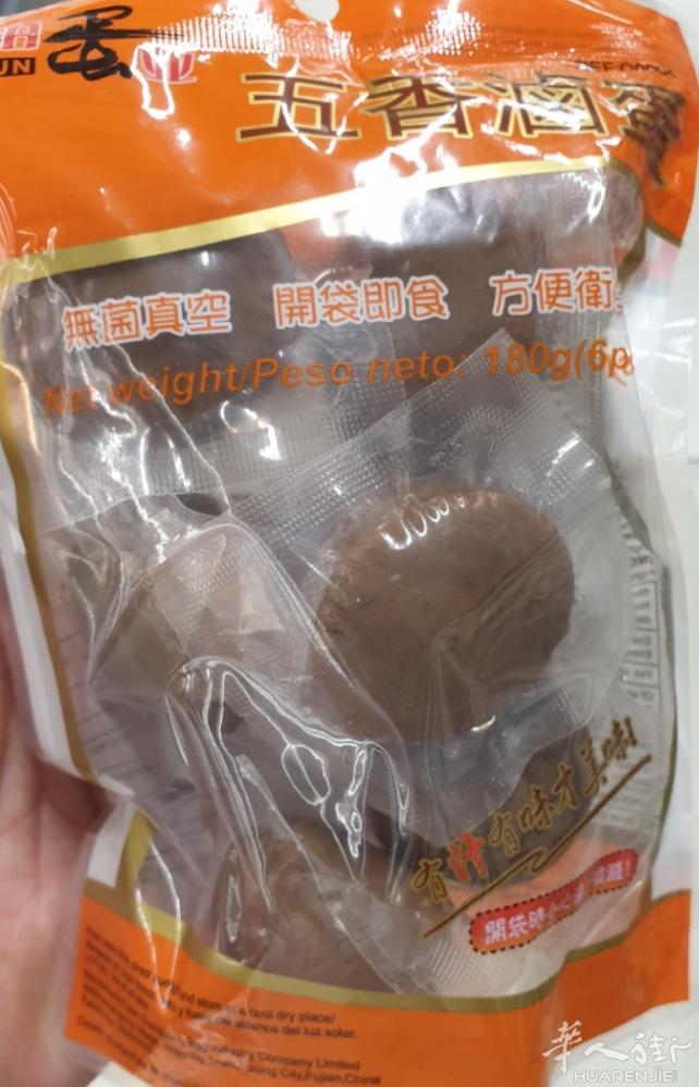 真正的中国美食!来自家乡的味道!各种土特产冷冻食品来了，大馒头1.6€/4个/包