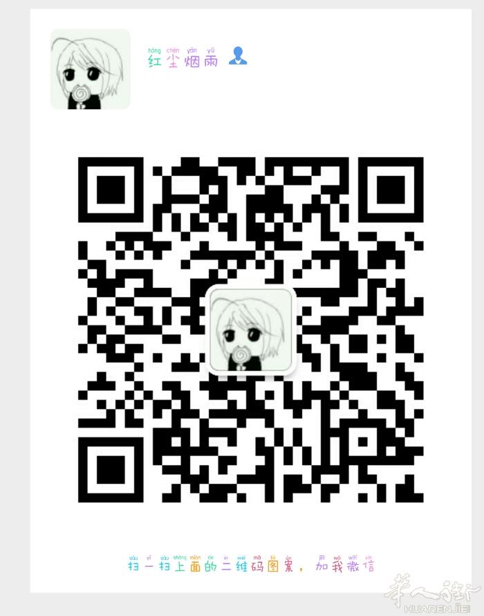 找个女朋友，因为要出去找工作，所以希望能一起工作的，本人20，不介意年龄的小姐姐