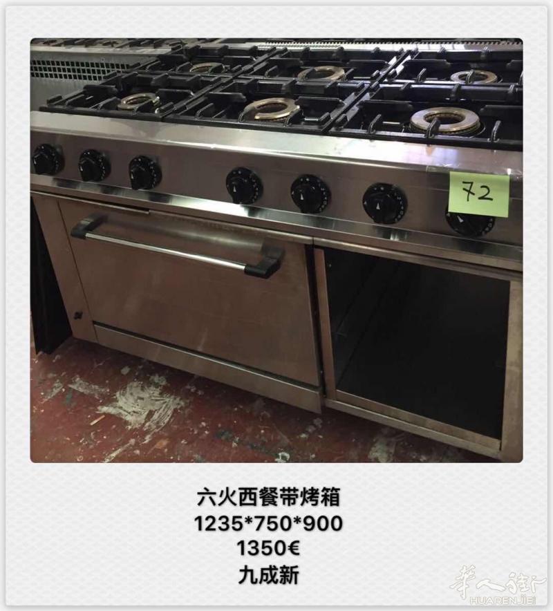 出售二手炉头，二手BUFFET机